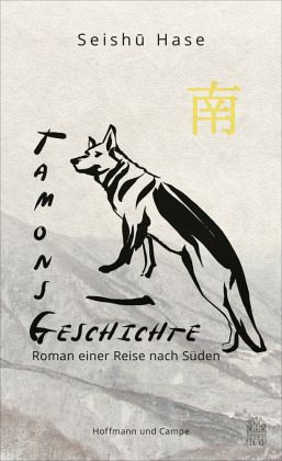 Tamons Geschichte: Roman einer Reise nach Süden