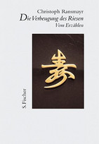 Die Verbeugung des Riesen